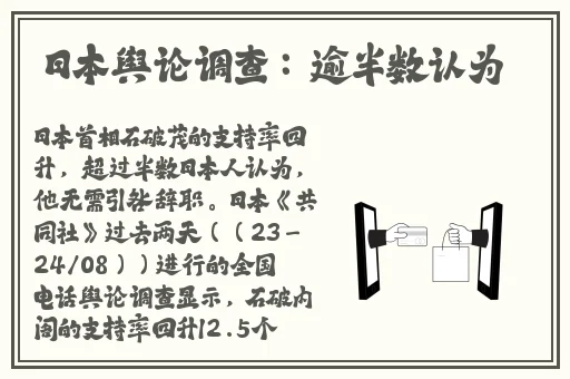 门事件更新